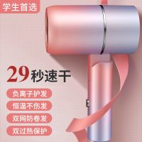 电吹风家用吹头发负离子护发学生宿舍超大小功率电吹风