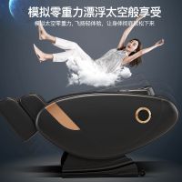 按摩椅全自动零重力多功能全身家用颈部腰背部揉捏推拿按摩