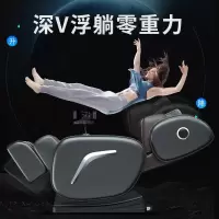 电动按摩椅家用全自动小型太空舱全身多功能豪华躺椅老人器