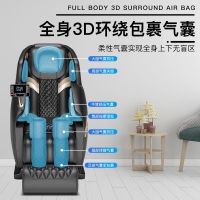 按摩椅家用全身自动推拿揉捏多功能太空舱中老年智能沙发椅