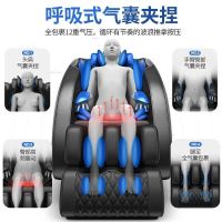 按摩椅家用全身全自动小型豪华太空舱多功能老人按摩器沙发