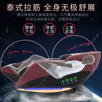 按摩椅家用全身全自动SL双导轨按摩大师太空舱