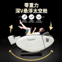 按摩椅家用全身自动推拿揉捏多功能太空舱中老年沙发按摩器