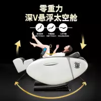 按摩椅家用全身自动推拿揉捏多功能太空舱中老年沙发按摩器