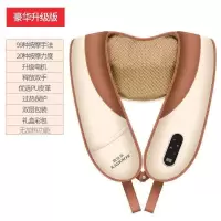 摩器仪颈部腰部肩部多功能全身振动敲捶打按摩披肩|经典款-16