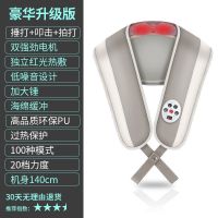 颈椎按摩器加热捶打按摩热敷披肩颈肩颈部腰部肩膀捶背|至尊版