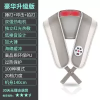 颈椎按摩器加热捶打按摩热敷披肩颈肩颈部腰部肩膀捶背|至尊版