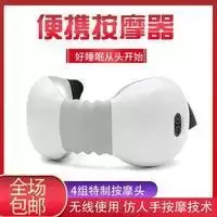颈椎肩部全身多处热敷按摩器无线充电揉捏可穿戴按摩披肩按摩仪|颈椎肩部全身加热按摩