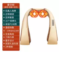 按摩器仪脖子颈部腰部按摩披肩全身家用车载|豪华粽(揉捏+推拿+加热)