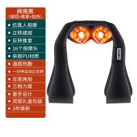 按摩器仪脖子颈部腰部按摩披肩全身家用车载|典雅黑(揉捏+推拿+加热)