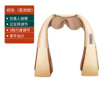 按摩器仪脖子颈部腰部按摩披肩全身家用车载|棕色(家用款)