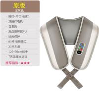 捶打按摩披肩颈椎按摩器颈部腰部肩部敲打脖子颈肩背部家用仪热敷|低配版-深灰色