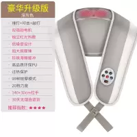 捶打按摩披肩颈椎按摩器颈部腰部肩部敲打脖子颈肩背部家用仪热敷|升级版-深灰色
