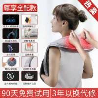 多功能大力捶打按摩披肩颈椎按摩器仪加热颈部腰部背部家用披肩器|[尊享款]棉麻360度全环绕腰带