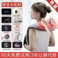 多功能大力捶打按摩披肩颈椎按摩器仪加热颈部腰部背部家用披肩器|[尊享款]棉麻360度全环绕腰带