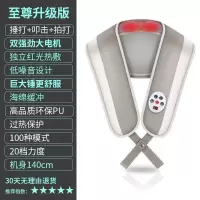 捶打按摩披肩多功能电动颈椎按摩器颈部腰部肩颈全身捶背敲打神器|[顶配加强版]2个巨大电捶+独立热敷
