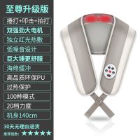 捶打按摩披肩多功能电动颈椎按摩器颈部腰部肩颈全身捶背敲打神器|至尊升级款-2个巨大电捶+独立热敷
