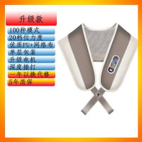 颈椎多功能捶打按摩器颈肩乐按摩披肩颈部肩部腰部捶背电动敲敲乐|升级款