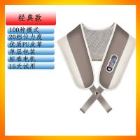 颈椎多功能捶打按摩器颈肩乐按摩披肩颈部肩部腰部捶背电动敲敲乐|经典款