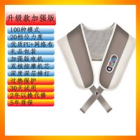 颈椎多功能捶打按摩器颈肩乐按摩披肩颈部肩部腰部捶背电动敲敲乐|升级加强版+礼盒包装[店长推荐]