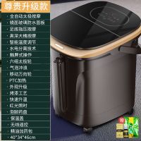 足浴盆全自动按摩家用加热泡脚桶电动足浴器深桶洗脚盆足疗器