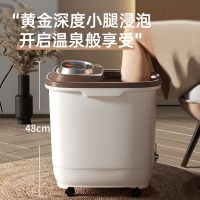 全自动足浴盆电动多功能足底加热泡脚桶花洒恒温熏蒸大深桶