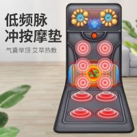 按摩器按摩床垫颈部腰部背部全自动揉捏全身多功能按摩垫家用
