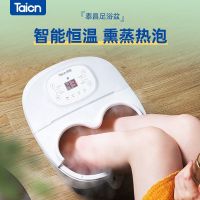 足浴器盆养生电动加热按摩恒温洗脚足疗泡脚桶