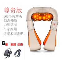 颈椎按摩器揉捏按摩披肩颈部腰背部全身加热家用电动多功能按摩仪|高配版6键车家两用+力度可调+绑带