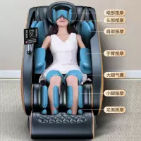 按摩椅子家用全身全自动揉捏推拿多功能老人按摩器太空舱