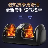 足疗机全自动家用足部腿部脚底按摩器揉捏加热穴位按摩脚器