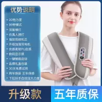多功能捶打按摩披肩颈椎按摩器仪加热颈部肩部腰部背部家用披肩器|升级款+加强双大电机+温感热敷