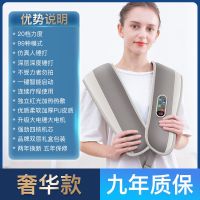 多功能捶打按摩披肩颈椎按摩器仪加热颈部肩部腰部背部家用披肩器|奢华款+升级四大电锤+九年质保