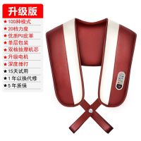 多功能捶打按摩器颈肩乐按摩披肩颈部肩部腰部捶背颈椎敲敲乐|枣红色(双面皮)