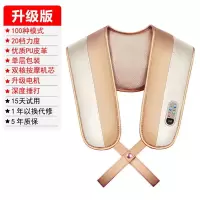多功能捶打按摩器颈肩乐按摩披肩颈部肩部腰部捶背颈椎敲敲乐|雅金色(透气网布)