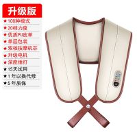 多功能捶打按摩器颈肩乐按摩披肩颈部肩部腰部捶背颈椎敲敲乐|典雅白(双面皮)