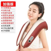 多功能捶打按摩器颈肩乐按摩披肩颈部肩部腰部捶背颈椎敲敲乐|力度加强版(枣红色双面皮)