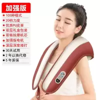 多功能捶打按摩器颈肩乐按摩披肩颈部肩部腰部捶背颈椎敲敲乐|力度加强版(枣红色双面皮)