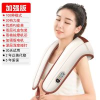 多功能捶打按摩器颈肩乐按摩披肩颈部肩部腰部捶背颈椎敲敲乐|力度加强版(典雅白双面皮)