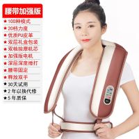 多功能捶打按摩器颈肩乐按摩披肩颈部肩部腰部捶背颈椎敲敲乐|力度加强版(枣红色双面皮腰带)