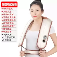 多功能捶打按摩器颈肩乐按摩披肩颈部肩部腰部捶背颈椎敲敲乐|力度加强版(典雅白双面皮腰带)