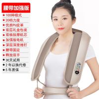 多功能捶打按摩器颈肩乐按摩披肩颈部肩部腰部捶背颈椎敲敲乐|力度加强版(经典灰网布腰带)