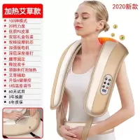多功能捶打按摩器颈肩乐按摩披肩颈部肩部腰部捶背颈椎敲敲乐|艾草+红光加热+腰带+加强版