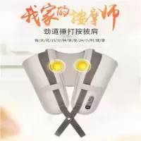 颈椎按摩器仪神器捶打披肩颈劲椎腰部多功能全身老人肩膀脖子背部|加大力度款