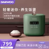 韩国大宇低1糖电饭煲米汤分离迷你小型电饭锅脱去除淀粉减少还原糖不锈钢双内胆捞沥米饭预约养生蒸馏锅1.6L