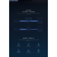小米4 PRO路由器