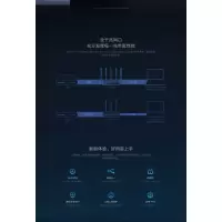 小米4 PRO路由器