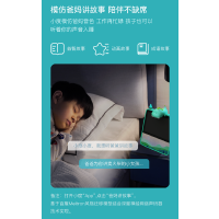 小度在家教育版(小恐龙智慧眼)