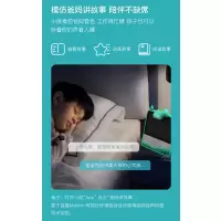 小度在家教育版(小恐龙智慧眼)