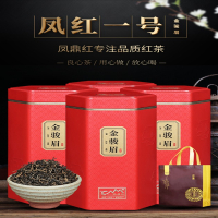 金骏眉红茶茶叶散装武夷山浓香型金俊眉罐装年货送礼盒装共500g 四罐共500克 送礼袋 35天退免邮
